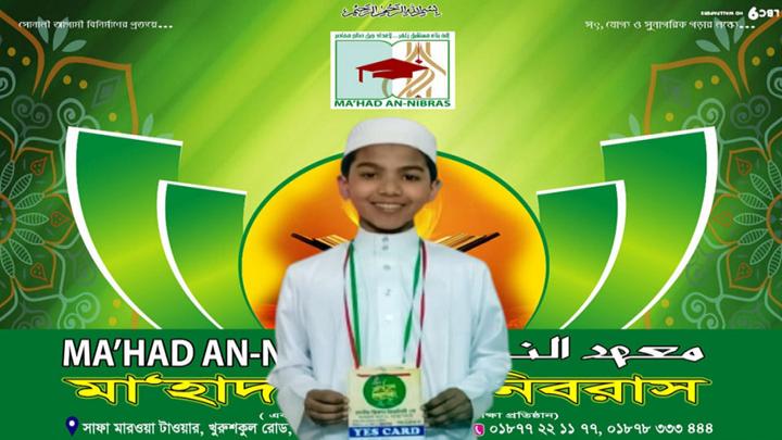 প্রতিযোগিতা