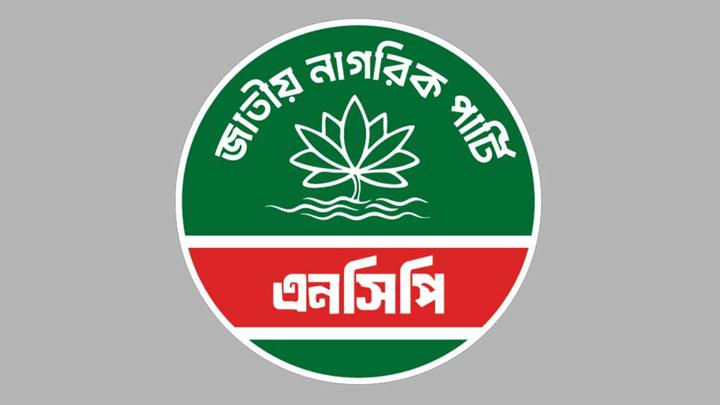 ইসি