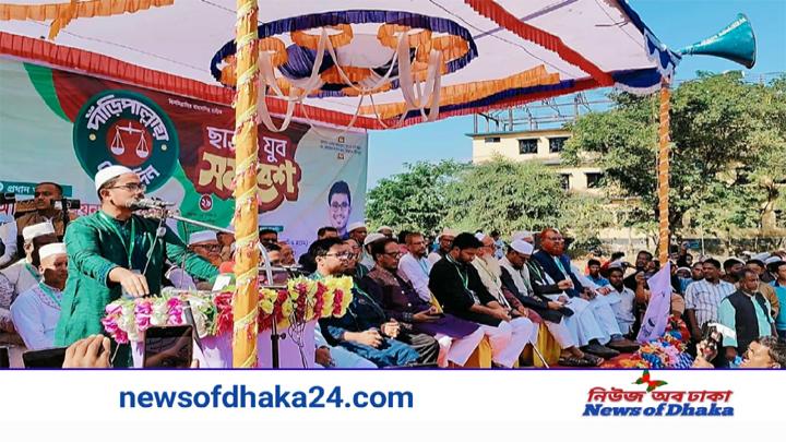 জামায়াতে ইসলামী